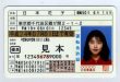 Đổi bằng lái xe Nhật Bản Japan sang Việt Nam HCM 7